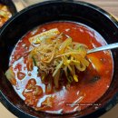 구) 현대관/ 북평동맛집 중국집/ 차돌짬뽕밥, 사천탕수육 포장 후기