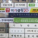 어라운드스터디카페계양점 이미지