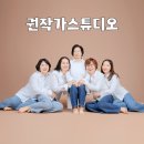 로얄마린 민락점 | 민락2지구 사진관 3대 가족사진 권작가스튜디오 완전만족