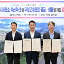 ㈜지에스포천그린에너지 | 포천시, ㈜지에스(GS)포천그린에너지, 포천도시공사와 저탄소 축산혁신·우분고체연료 공급이용 상생...