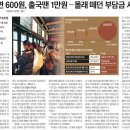 워크아웃플랜