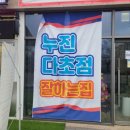 편안할안경 이미지