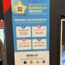 블랙벨트 체육관 | [챔피언더 블랙벨트] 어린이 실내 키즈카페 겸 체육관_스타필드 하남점(내돈내산)