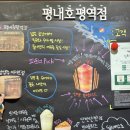(주)성보노동조합 | 스타벅스 신메뉴 후기 멜론오브멜론 프라푸치노, 옥수수크럼블 치즈케이크