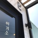 써니컨테이너 이미지