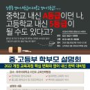 중랑신내외대HS어학원