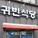 완도읍-7 이미지