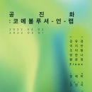 옥상팩토리