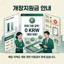 (주)광주현대카서비스센터 | 광주 시안 추모공원 묘지 이장(개장) 후기