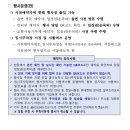 함안면사무소 | 2026 함안 낙화놀이 정보 및 예매 방법, 고향사랑기부제 주의사항