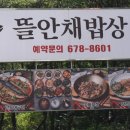 부천 종합운동장(다 ? 1) 이미지