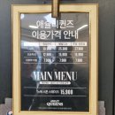 [잠실/뷔페] 1만 원대 가성비? 뷔페 &#34;애슐리퀸즈 잠실롯데캐슬점&#34; 내돈내산 솔직후기!