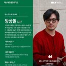 드럼연주A 이미지