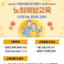 철원군보건소 이미지