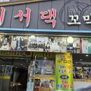 해평호주차장 Daum카페