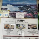 성진김밥분식 네이버블로그