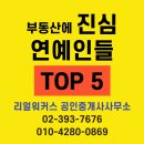 청담스타부동산공인중개사사무소 네이버블로그