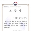 (주)밸런스인더스트리 이미지