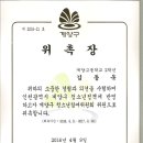 계양고등학교 이미지