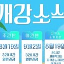 울산돌봄요양보호사교육원 네이버블로그