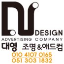 대영오토 이미지
