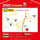 버스터미널 로타리  읍사무소 이미지