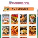 쿠바7샌드