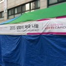구립영등포구장애인사랑나눔의집 이미지