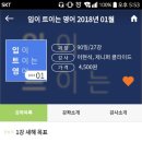생활영어회화(초급1) 네이버블로그