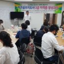 파크골프지도사 2급 양성과정 이미지