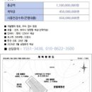 한일솔라텍