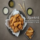 교촌치킨성수 이미지