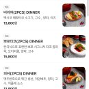 신부동 타코 분위기 좋은 뽀로 다녀온 후기