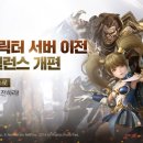 레볼루션 이미지