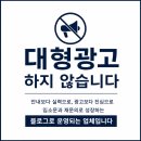 대동서비스 | 창원 리모델링청소 반송대동아파트 준공청소 후기｜입주 전 필수 전문청소