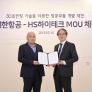 하이테크 이미지