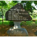 최용신기념관 이미지