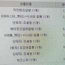 아이센스리그PC방 금천시흥점 이미지