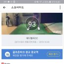 골프존파크 광교 광교역점 이미지