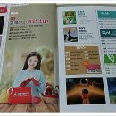 알파카논술