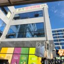 매화당구장 이미지