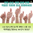 도울내과의원 이미지