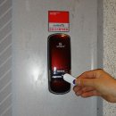 하늘문열쇠도장 이미지