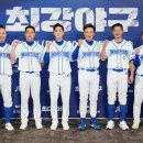 맛이최강이네 이미지