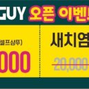 서천미용실