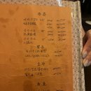 사천그린위생 | 맛집] 라메이사천훠궈 - 사천 정통의 맛을 제대로 느낄 수 있는 부산대 훠궈·마라탕 맛집 방문 후기 🐼
