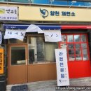 양천제면소 이미지