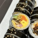 김가네김밥 대림삼거리점 이미지