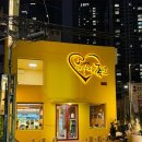 내사랑족발 네이버블로그