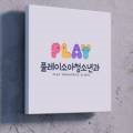 기운찬연합의원 네이버블로그